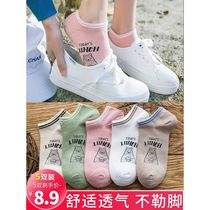 Socks womens short tube socks shallow mouth cute Japanese boat socks Womens invisible breathable spring and autumn and summer thin cotton socks womens socks