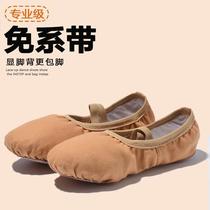 Dance shoes womens soft bottom practice shoes body Ballet Cat claw shoes children tie-free cloth head soft bottom shoes canvas head