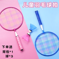 Childrens badminton racket mini set 3-12 years old kindergarten baby primary school students single and double shot beginner childrens toys