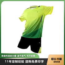 Hengle pick female badminton suit Mens suit Sports quick-drying clothes custom printed short-sleeved table tennis tennis children