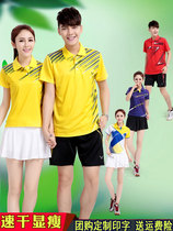 Hengle Peak Quick Dry Badminton Clothing Set Mens and Womens Lapel Summer Short Sleeve Table Tennis Clothing Tennis Clothing Sportswear