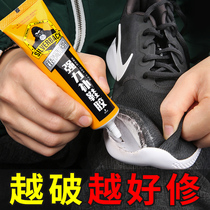 Special glue shoe glue shoe glue dip shoe resin soft rubber shoe repairer waterproof universal strong shoe repair glue stick leather shoes sports shoes leather shoes glue strong glue shoe factory Special