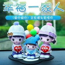 On-board Pendulum car Inner middle control trolley Upper creative perfume cute upscale mens clothing accessories Grand total goddess