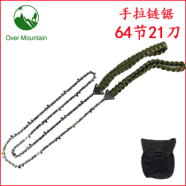Mountain wader lengthened rope saw chain saw wire saw rope saw Hand pull mini portable wild survival OverMountain