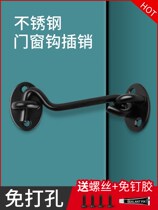 Door bolt bolt door buckle lock catch buckle lock door thever free of punching stainless steel pushdoor fixer padlock theft protection