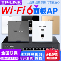 TP-LINK Gigabit Wireless ap Panel Dual Frequency wifi6 Panel Home 86 tplink Villa ac Management poe Router All-in-One Machine wifi Covering Gap