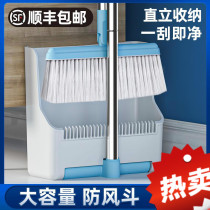 Broom household soft hair fine dust wood floor tiles special dustpan small broom thick durable set dormitory