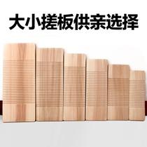 Dormitory widens portable laundry washboard clothes thick large laundry basin laundry frustration Wood washboard small household