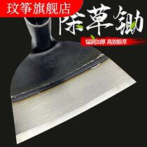Weeding hoe farm tools for growing vegetables dual-purpose digging and reclamation outdoor manganese steel household large hoe thickened weeding tools