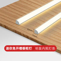 Slotted-free Cabinet light induction led light strip board cabinet bottom light human body induction wine cabinet induction light strip strip
