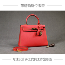 Hot sale handmade leather version Kelly bag MINI 25 28 35DIY drawing sample with cut hole position kraft paper version