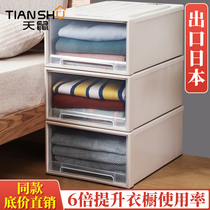 Tian rat drawer storage box plastic transparent wardrobe storage box clothing storage box storage cabinet