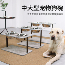 Large dog fixed shelf Labrador in dog basin dog bowls Labrador Basin Pet Dining Table Anti-over Big Dog to eat