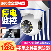 Wireless camera indoor wifi with mobile phone remote home HD night vision 360 degree monitoring Panoramic monitor