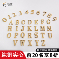 Pure copper door number room number custom high-grade household box brass metal English alphabet number plate