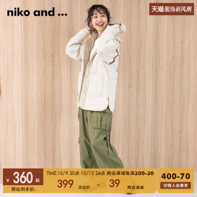 taobao agent Niko and ... casual pants female 2023 autumn new loose and trendy street pocket workers 961553