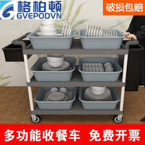 Gberton Hotel Dining Car Commercial Multifunctional Restaurant Delivery Carts Plastic Mobile Hotel Three-level Bowl Truck