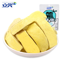  Lixing Thai specialty imported golden pillow durian dry lock fresh packaging Maoshan King frozen fresh fruit