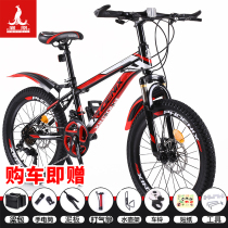 Phoenix childrens bicycle 20 22 24 inch boys and girls students variable speed mountain bike middle child shock absorption