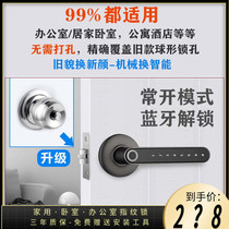 Intelligent fingerprint lock Household anti-theft ten brands Indoor electronic lock Wooden door universal password Single tongue spherical door lock