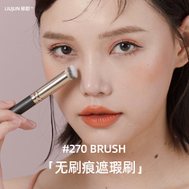 Liujun Brushless marks round head 270 concealer brush Net red 170 foundation brush do not eat powder soft makeup brush Liujun