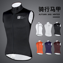 KIAE road bike riding suit waistcoat waistcoat male and female autumn winter waterproof grip suede mountain bike sports warm