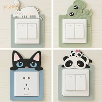 Switch wall sticker protective cover free paste cartoon soft glue type switch decorative wall sticker socket decorative cover