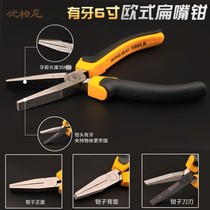 6 inch flat nose pliers toothless duckbill pliers mini flat pliers flat mouth pliers bending nose pliers 3 pieces