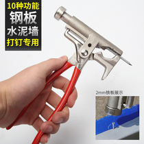 Universal hammer nailing artifact manual multi-function nailing all-in-one universal hammer universal hammer punching device