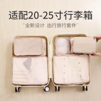 Travel clothing storage bag portable trolley box finishing bag split waterproof travel Oxford cloth travel storage bag large