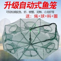 Fishing tool catching lobster cage crab folding shrimp cage fishing net fishing net catching fish river shrimp rice eel Loach turtle cage