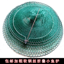 Twisted wire fish guard careless steel wire dense mesh speed dry fish guard fishing net stainless steel hand woven Fishernet pockets