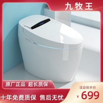 Household smart toilet instant thermal integrated fully automatic induction water-free pressure limit electric voice control toilet