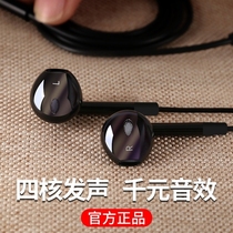 Original headphones apply Huawei glory 50 50pro 50se x20 x20 typec connector wired magic3 30 20 x10 play5