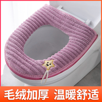 Toilet seat cushion household waterproof zipper toilet washer four seasons universal toilet summer toilet cover cute