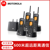 Motorola O201C wireless sub-mother telephone landline long-distance cordless phone Office high-end fixed-line phone