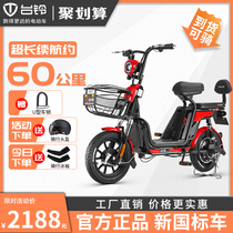Taiwan bell official new GL5 electric car small lady parent-child model moped battery car lightweight electric bicycle