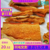 Jiashi Hami melon dried Jiashi authentic Xinjiang Hami melon dried claw dried dried dried fruit specialty