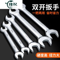Wrench plate hand 17 One 19-22 fork inserted dead double head 1214 1417 1719 8-10 8-10 opening turnoff