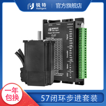 Rtelligent Ruite 57 closed loop stepper motor driver set CL57 high speed constant torque closed loop servo