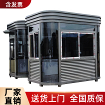 Steel structure guard booth outdoor mobile toll booth security booth security booth community guard duty room epidemic prevention booth