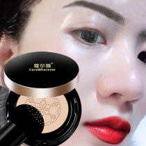 No makeup air cushion concealer moisturizing long-lasting mushroom head BB cream Foundation isolation oil control skin-lightening woman