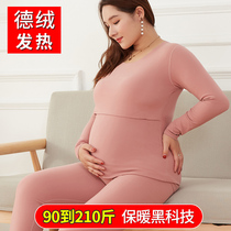 Pregnant women autumn pants set plus size 200 Jin cotton breastfeeding autumn and winter plus velvet thermal underwear