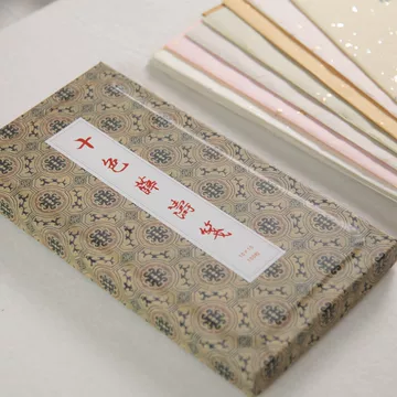 薛涛笺-薛涛笺促销价格、薛涛笺品牌- 淘宝