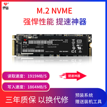 ICore m2 Solid State Hard Disk nvme128G256G512G1T m 2 Desktop ssd laptop hard disk