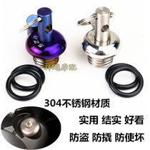  Lifan KPM200 oil ruler KPT200 V16 K19 KPR150 modified oil ruler anti-theft oil cover plug