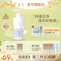 Unlan amino acid foam facial cleanser for men and women with oil control deep cleaning pores and facial cleansing sensitive muscles