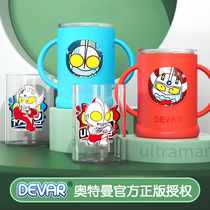 Ultraman childrens milk cup with scale Drop-proof breakfast cup Baby punch milk powder special cup Glass drinking cup
