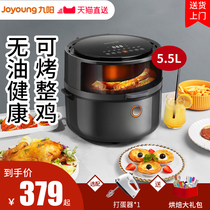 Jiuyang air fryer household new multifunctional visual electric fryer automatic oil-free potato Fryer VF531