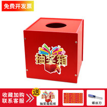 Draw box creative fun small lottery box cute children PVC props opening touch box custom logo